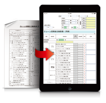 エクシーゲート